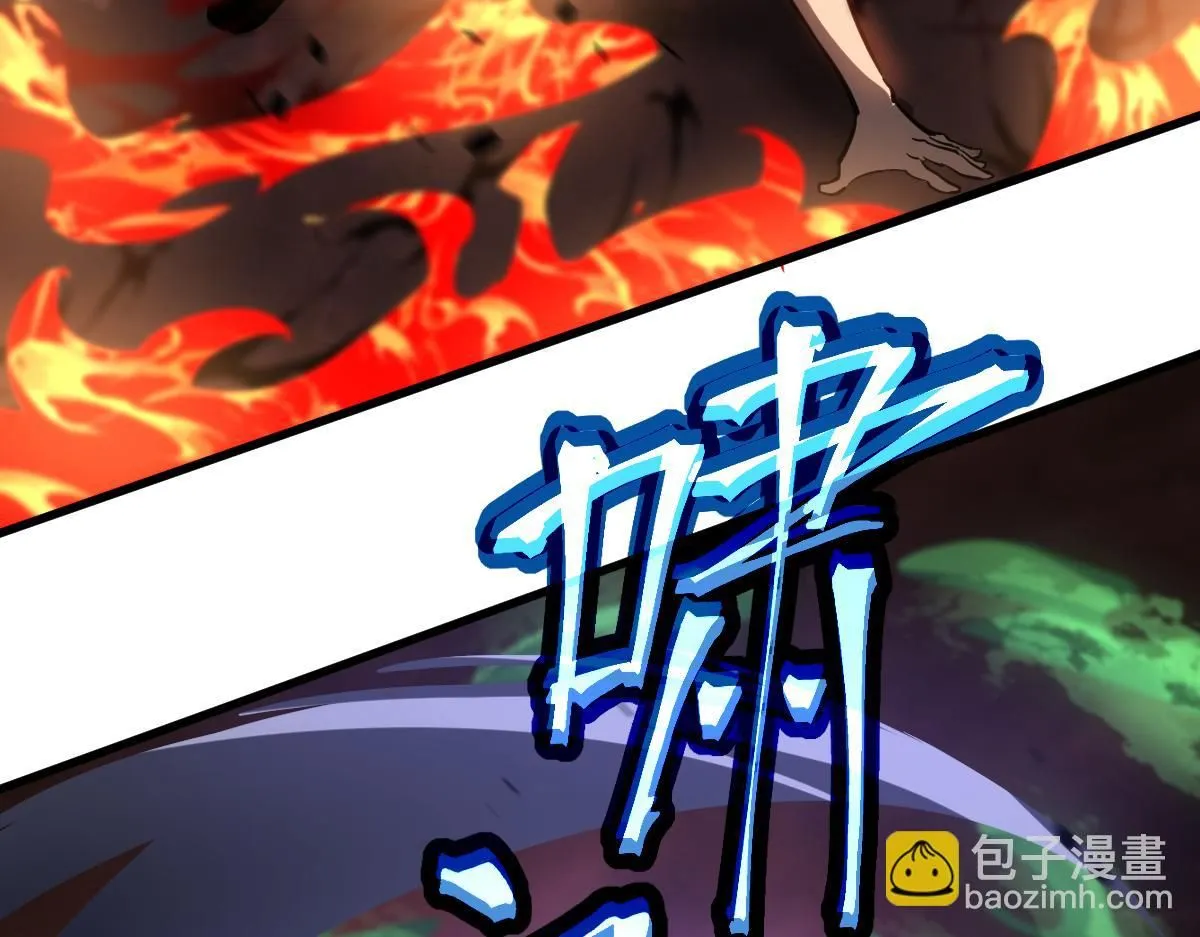 第110话 五倍经验包！ 第82页