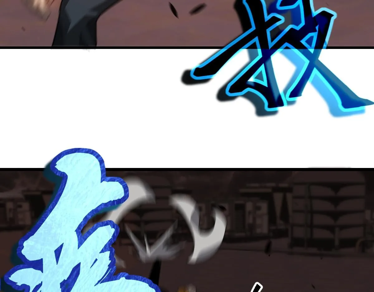 第110话 五倍经验包！ 第105页