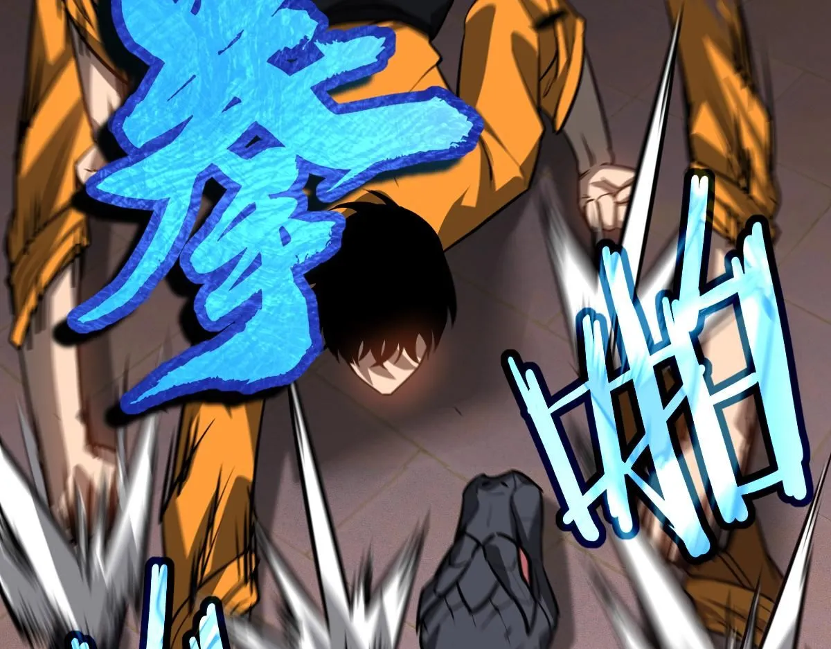 第110话 五倍经验包！ 第107页