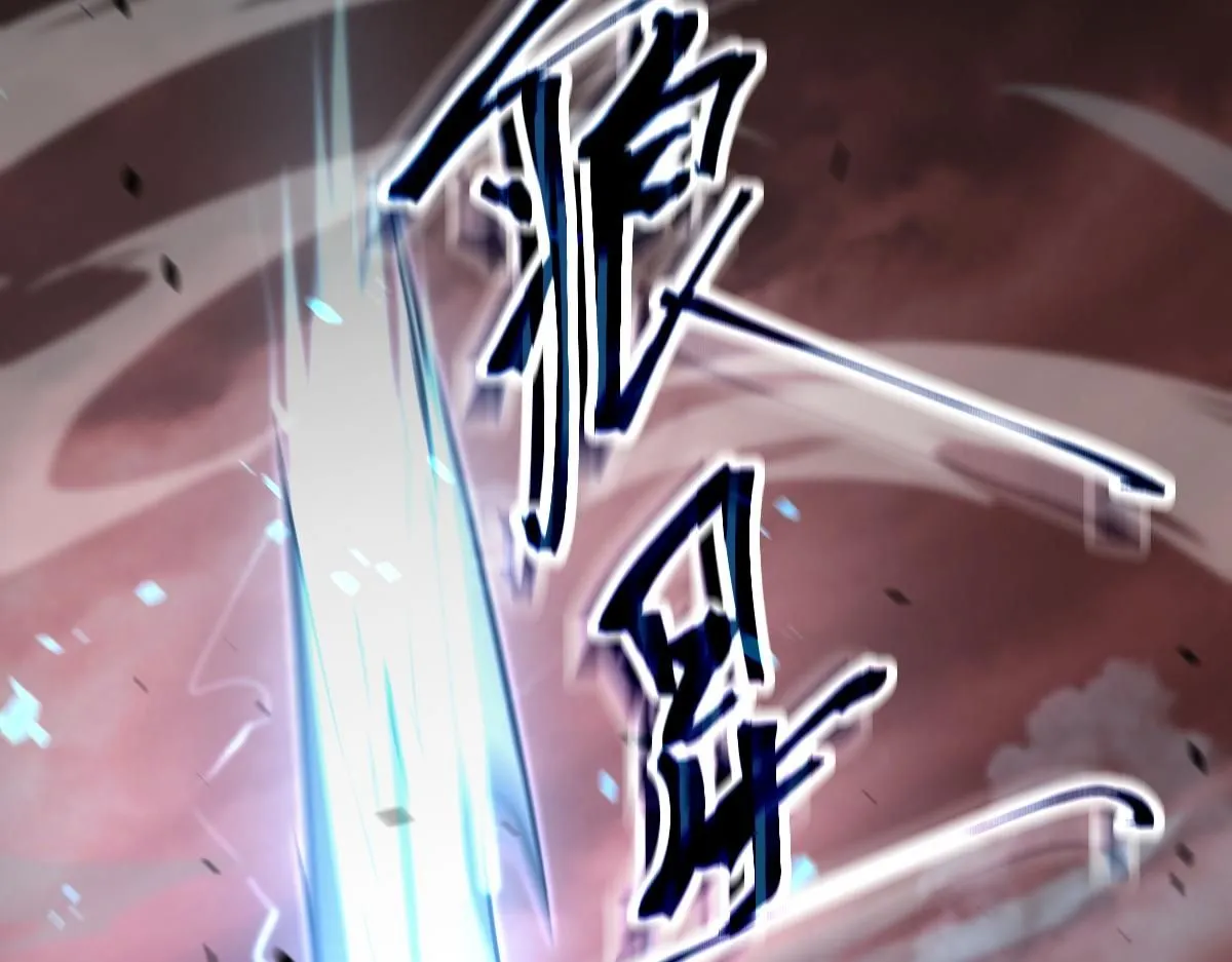 第110话 五倍经验包！ 第121页