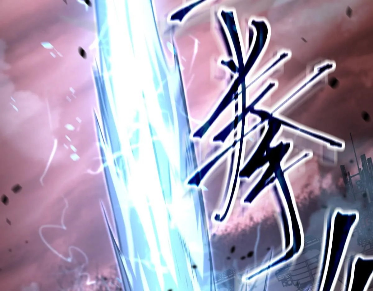 第110话 五倍经验包！ 第122页