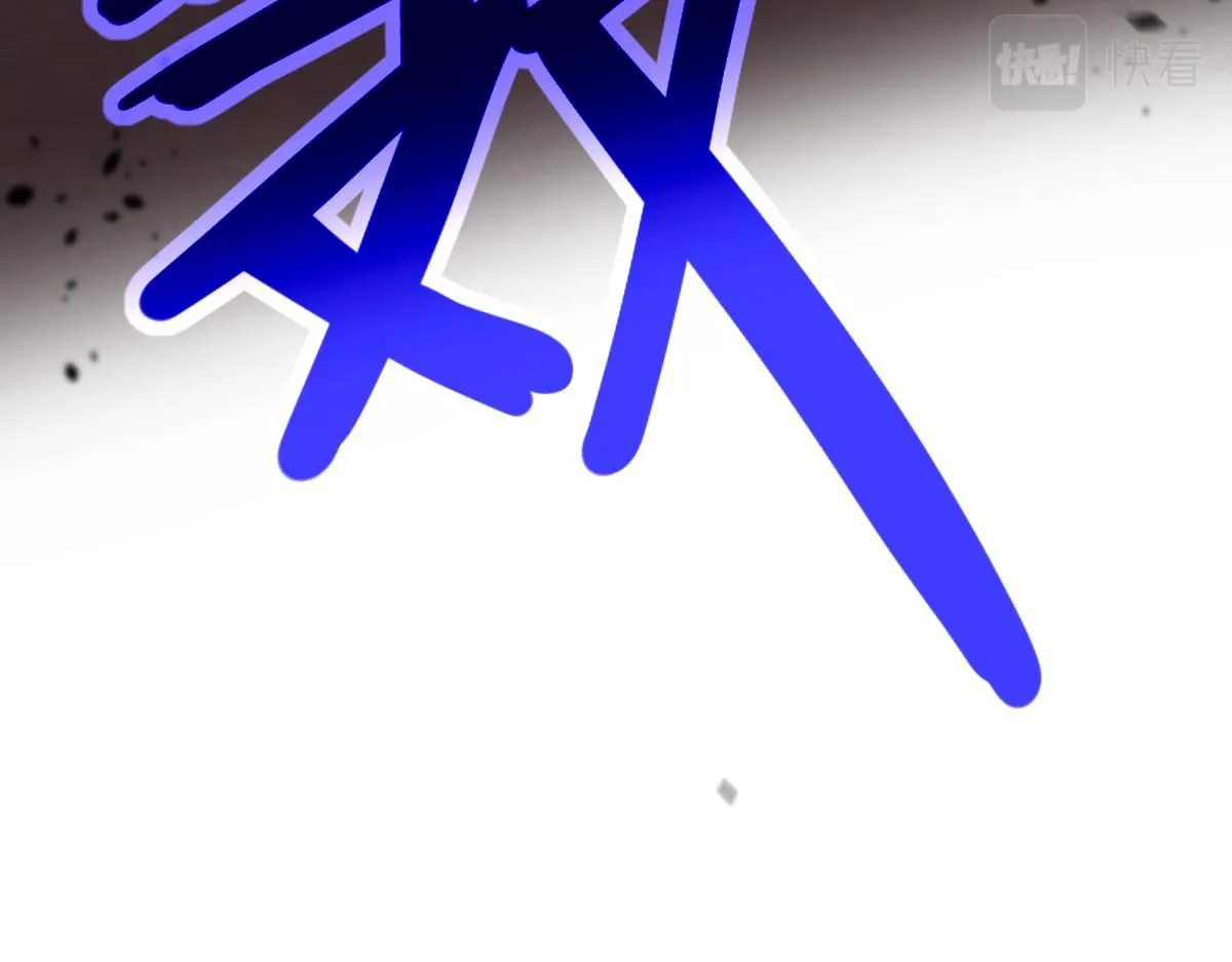 第110话 五倍经验包！ 第124页