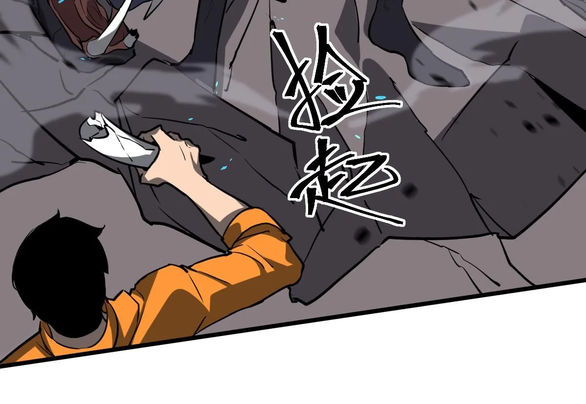 第110话 五倍经验包！ 第130页