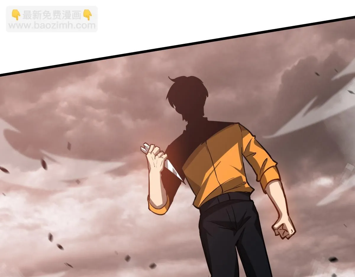 第110话 五倍经验包！ 第131页