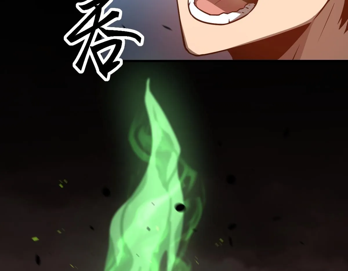 第110话 五倍经验包！ 第141页