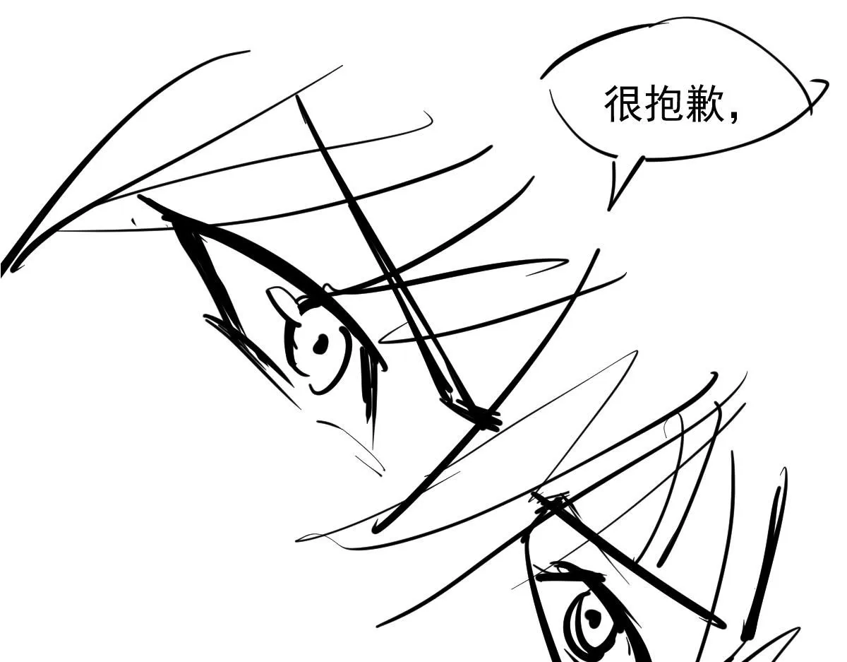 第110话 五倍经验包！ 第149页