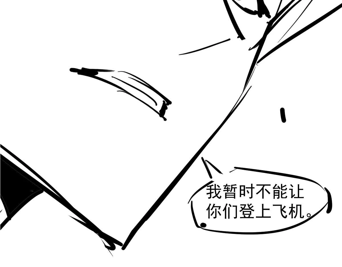 第110话 五倍经验包！ 第150页