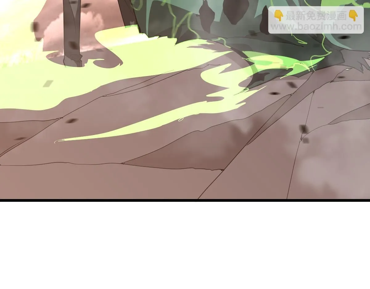 第115话 楼逸进化！ 第3页