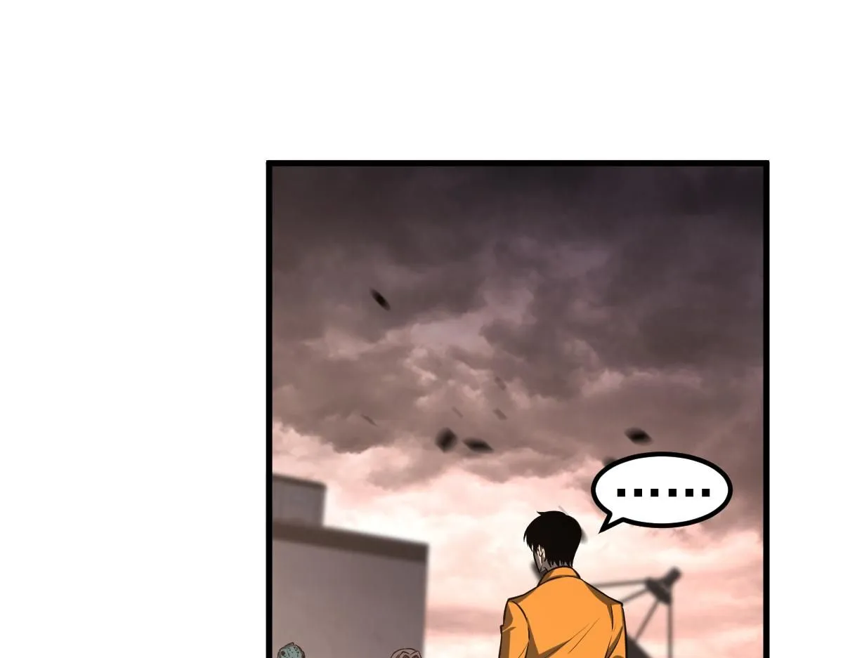 第115话 楼逸进化！ 第42页