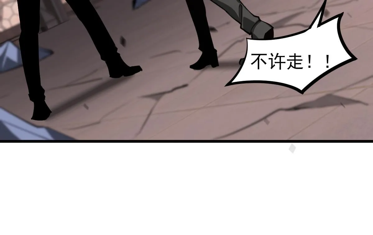 第115话 楼逸进化！ 第60页