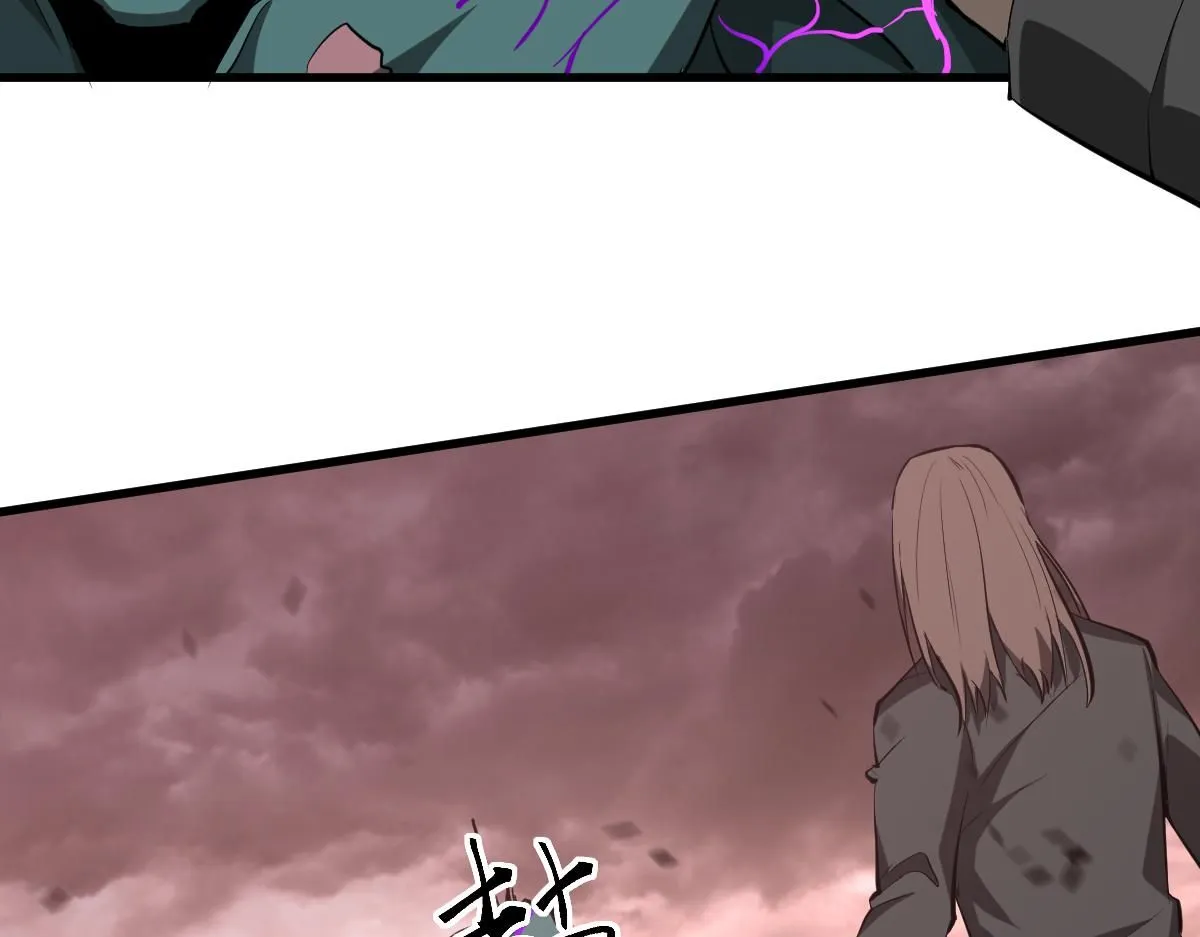 第115话 楼逸进化！ 第62页