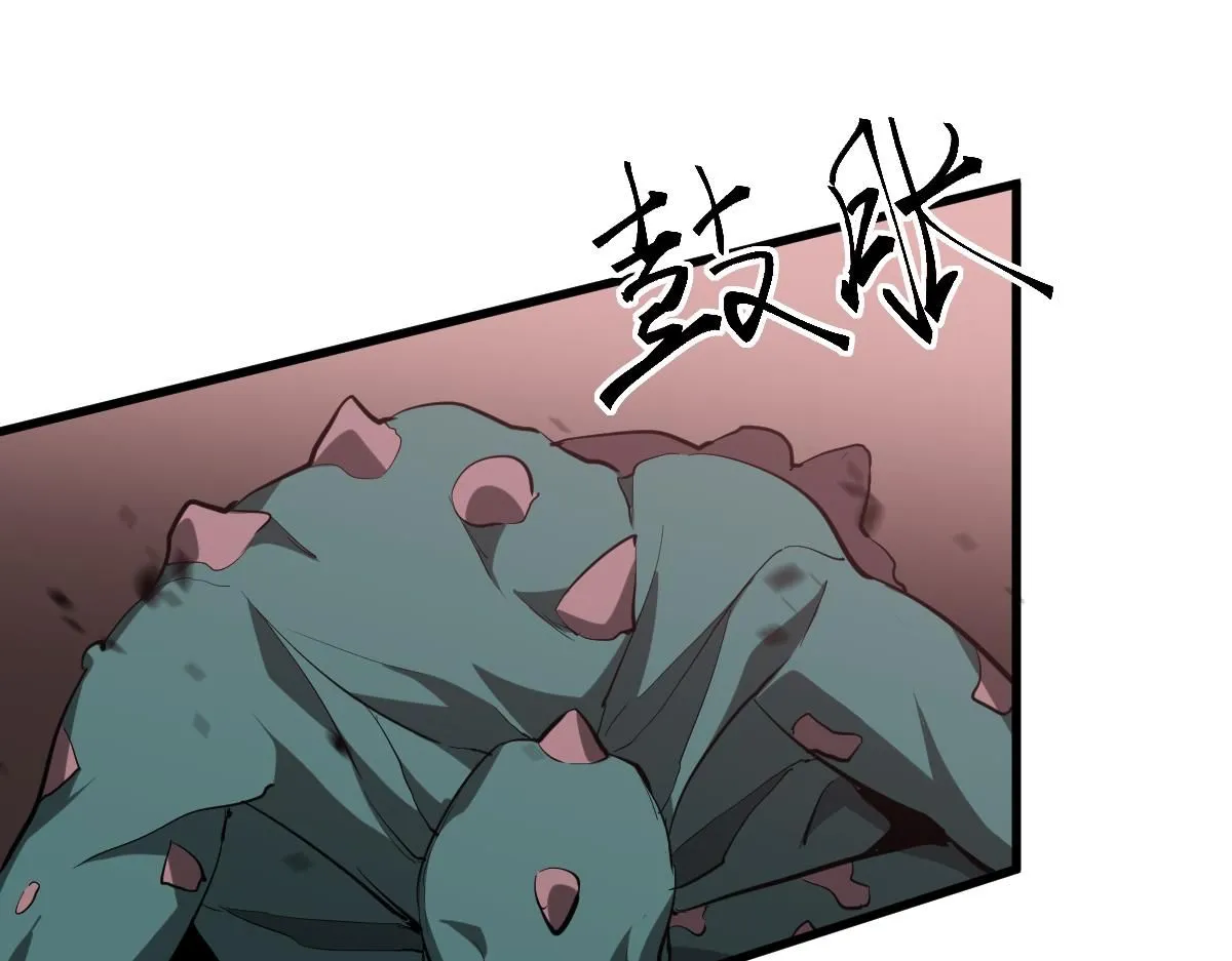 第115话 楼逸进化！ 第65页