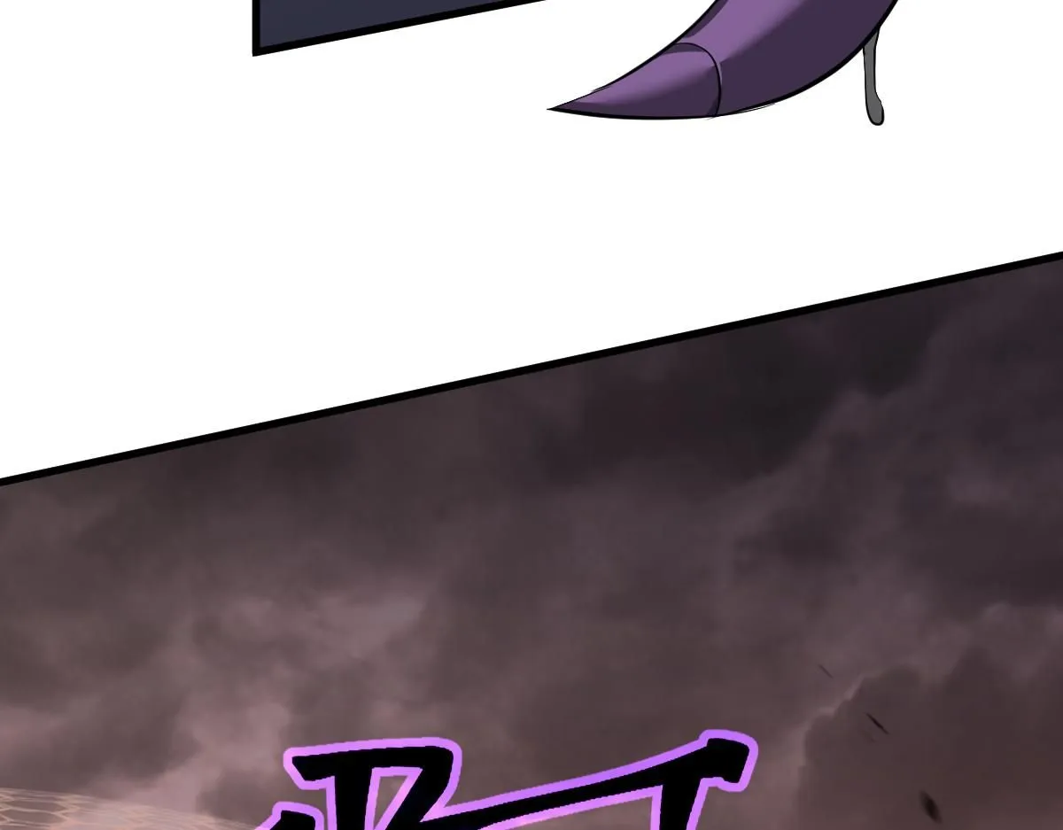 第115话 楼逸进化！ 第67页