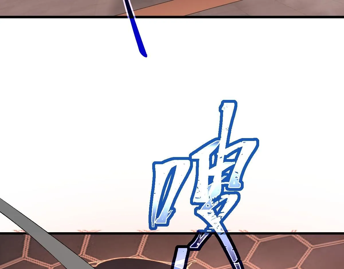 第115话 楼逸进化！ 第130页