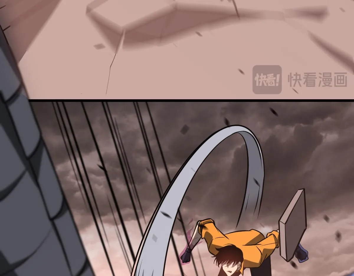 第115话 楼逸进化！ 第142页