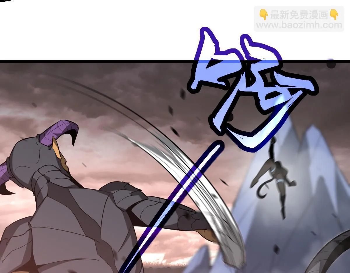 第115话 楼逸进化！ 第153页