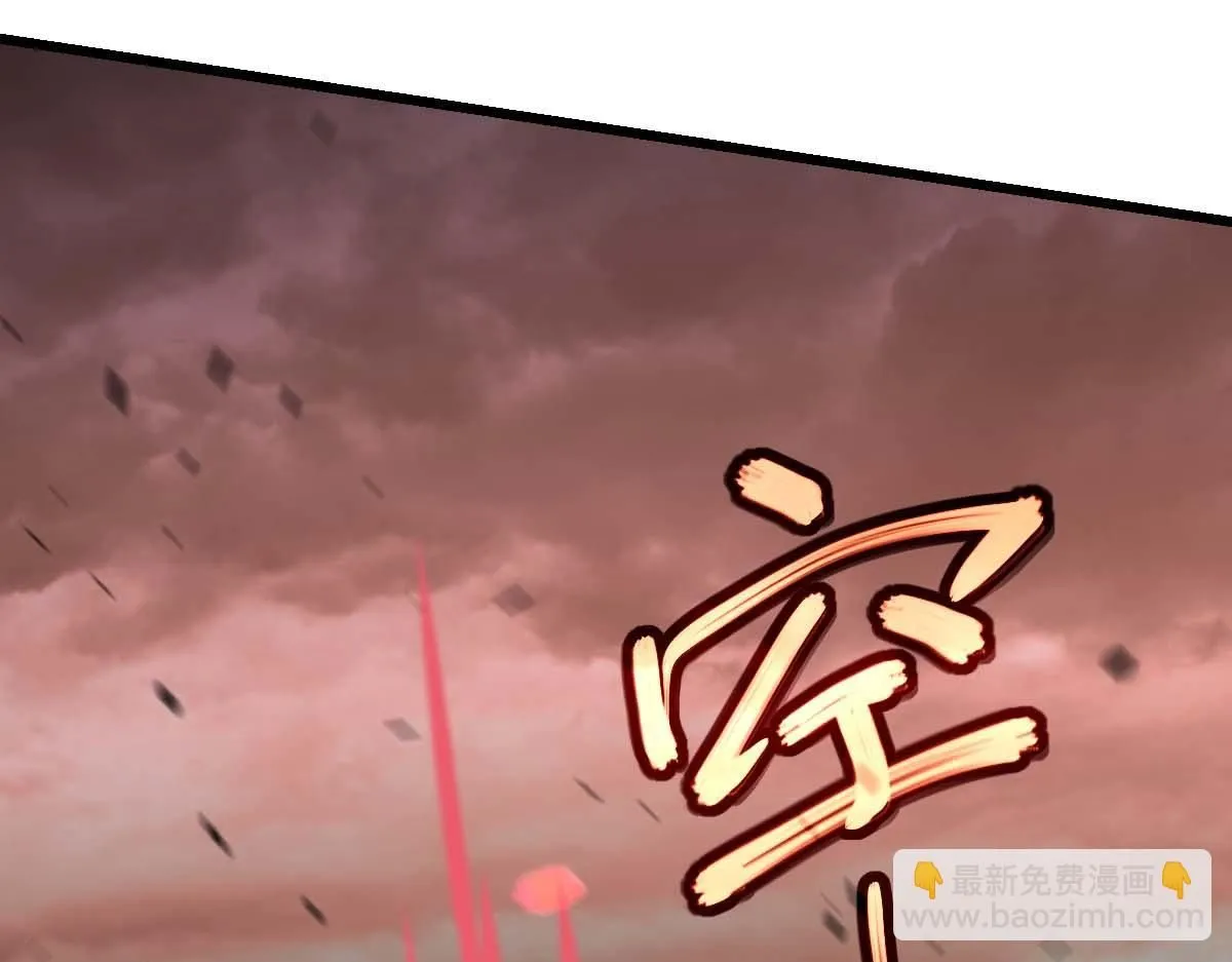 第116话 圣魂降临！ 第16页
