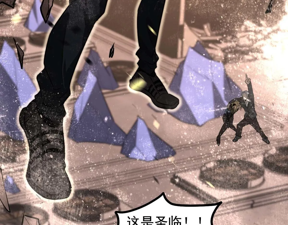 第116话 圣魂降临！ 第35页