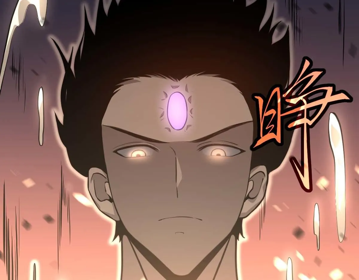 第116话 圣魂降临！ 第38页