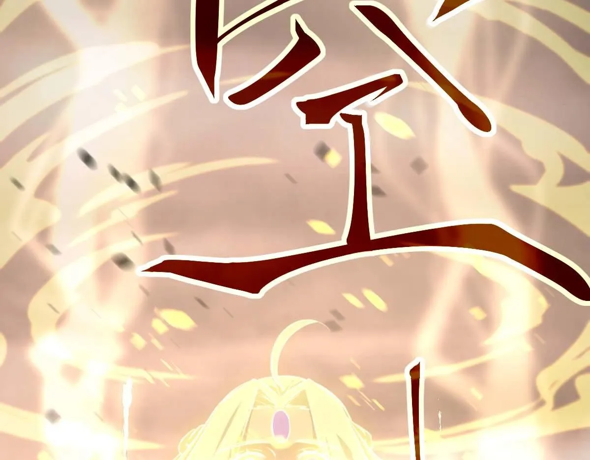 第116话 圣魂降临！ 第54页