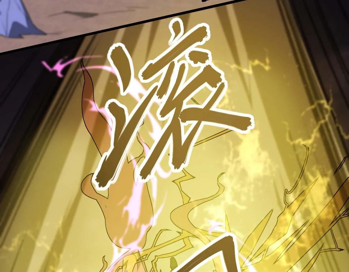 第116话 圣魂降临！ 第63页