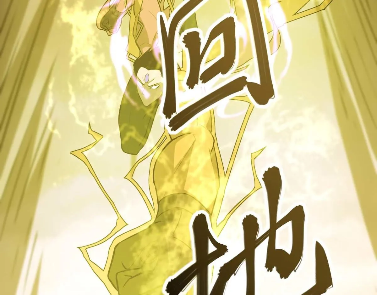第116话 圣魂降临！ 第64页