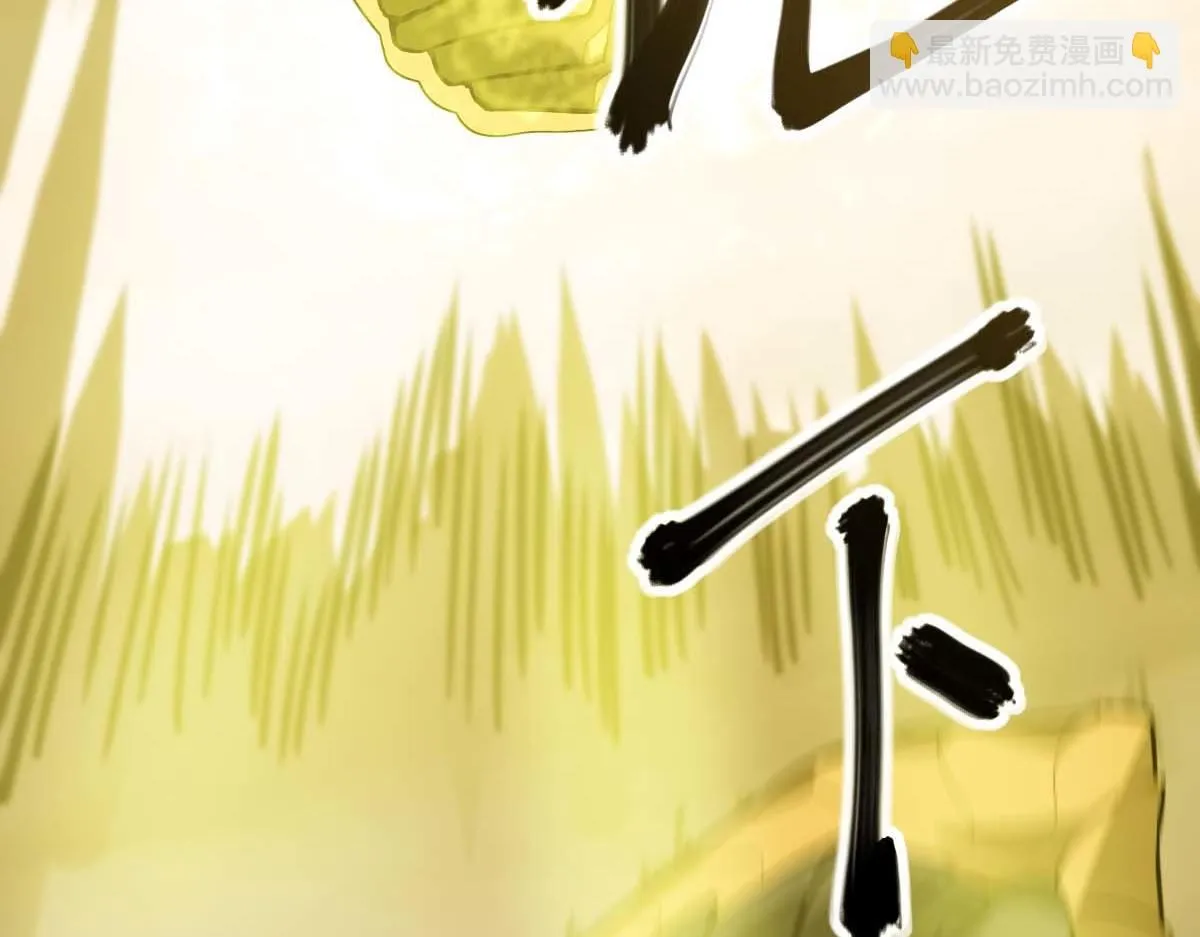 第116话 圣魂降临！ 第65页