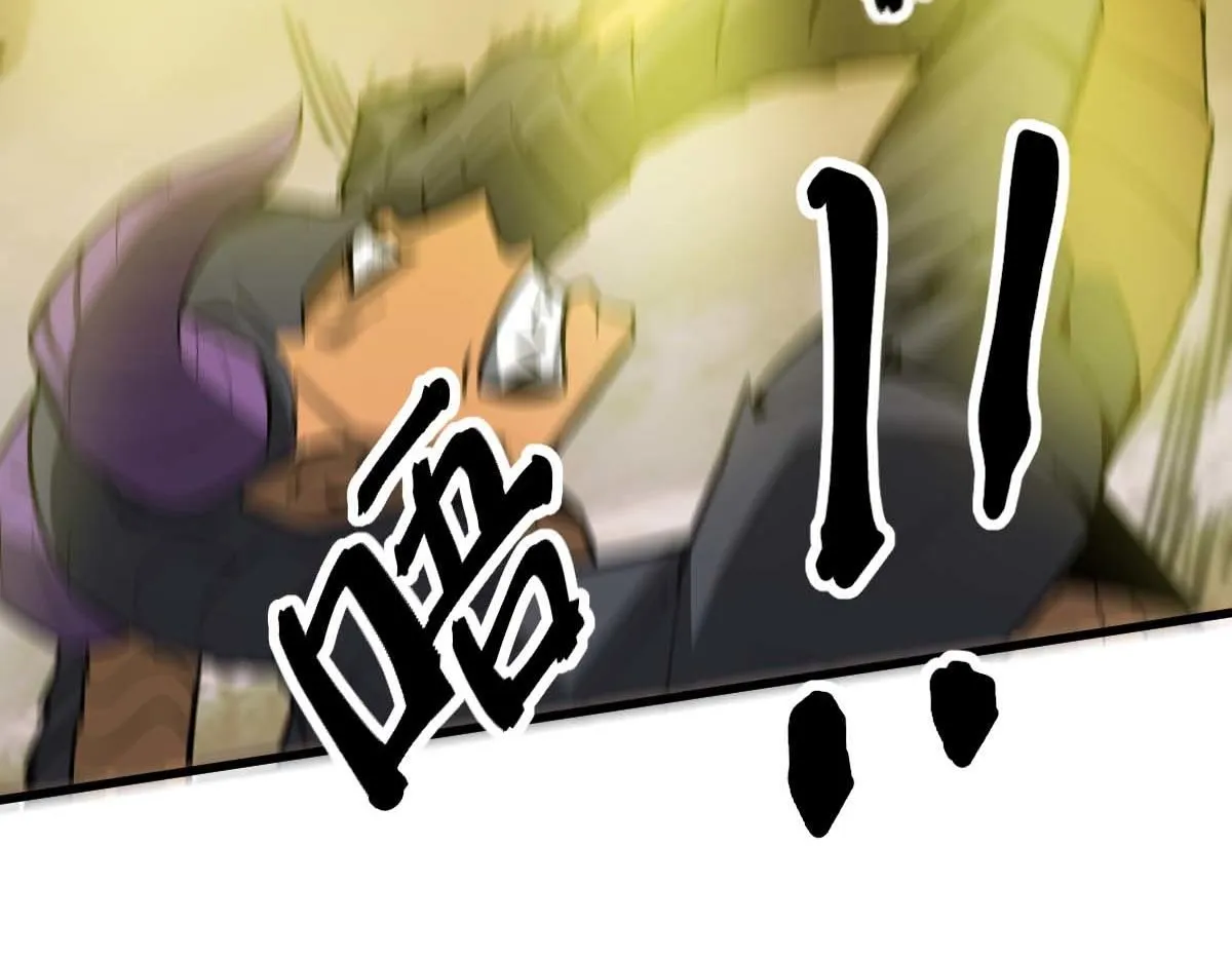 第116话 圣魂降临！ 第66页