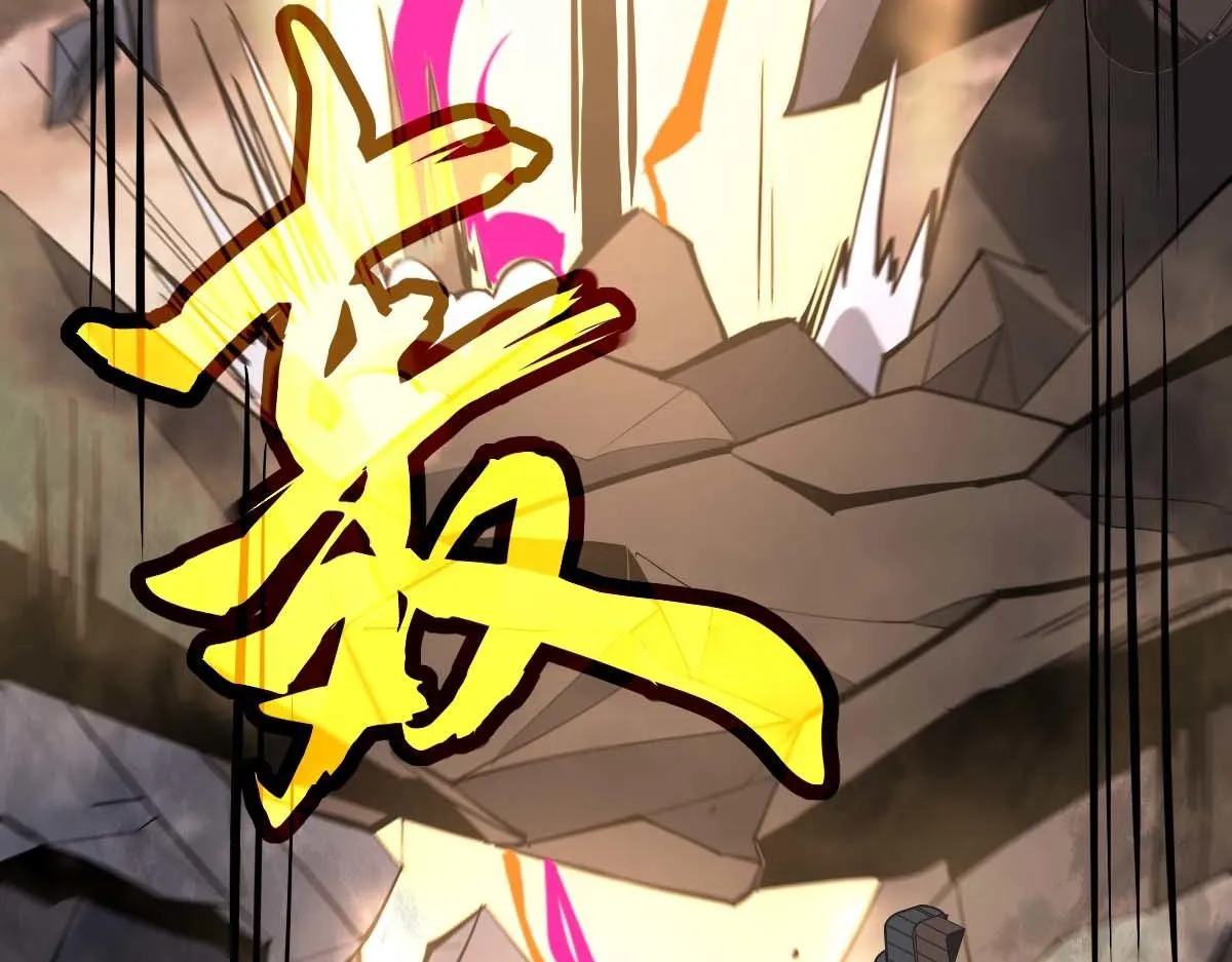 第116话 圣魂降临！ 第68页