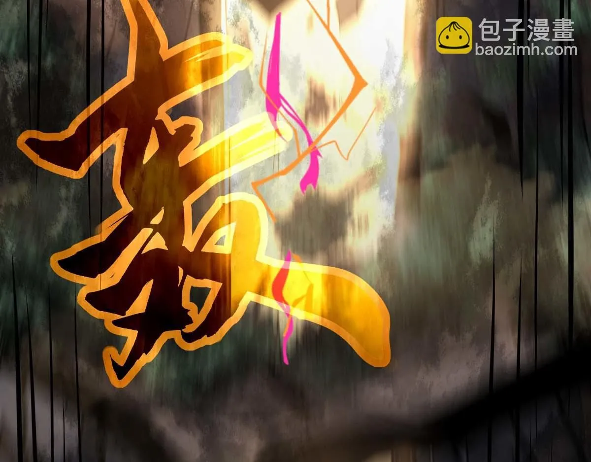 第116话 圣魂降临！ 第71页