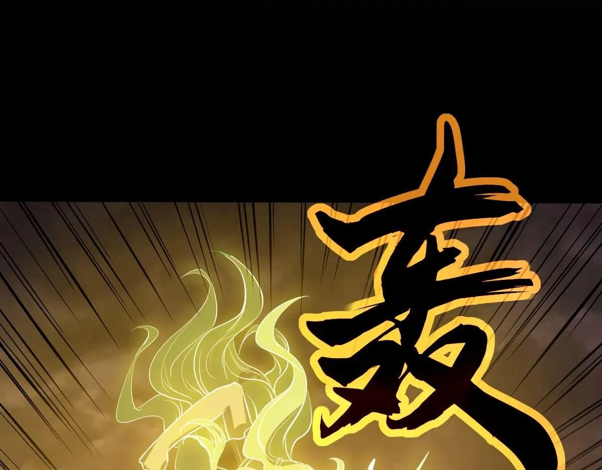 第116话 圣魂降临！ 第74页