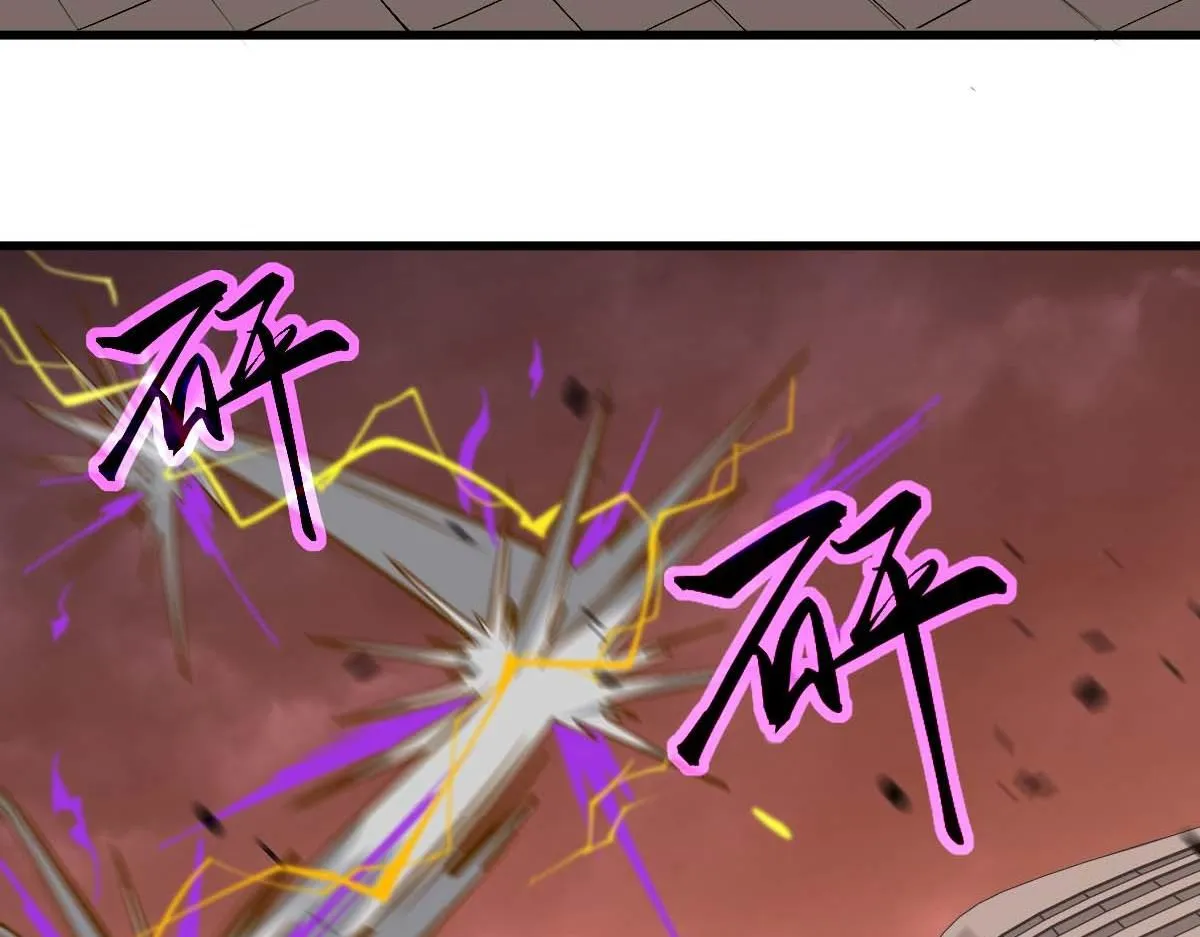 第116话 圣魂降临！ 第79页