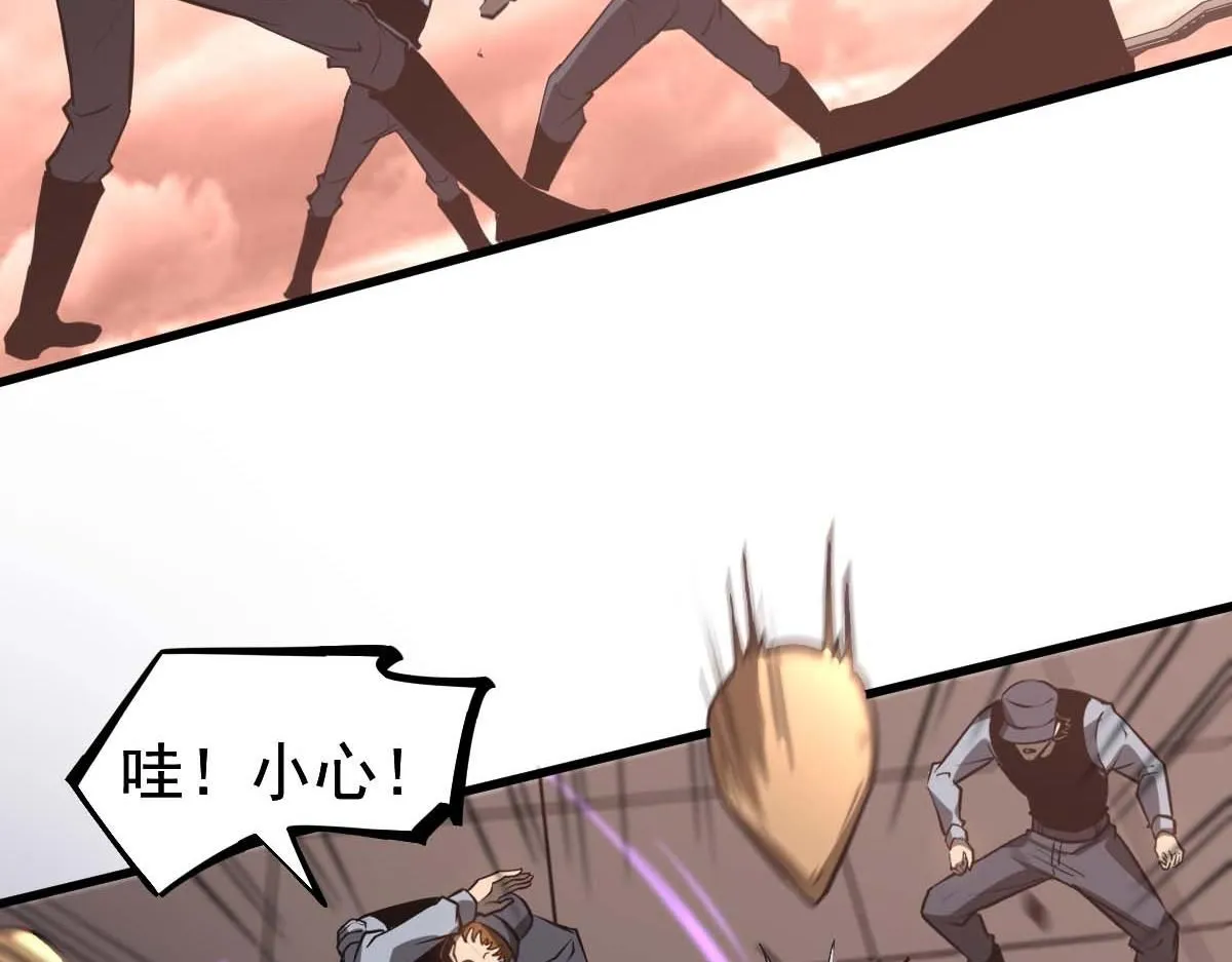 第116话 圣魂降临！ 第81页