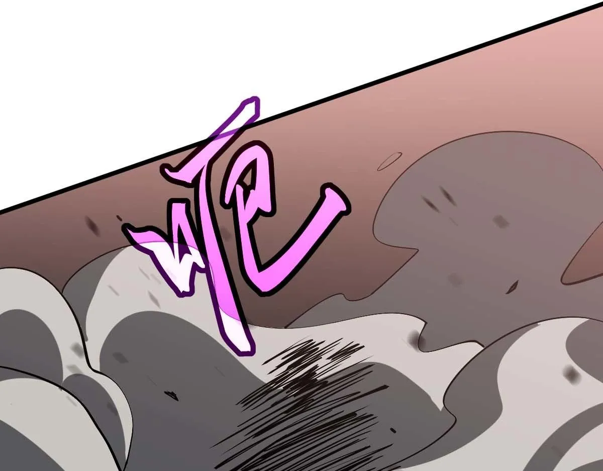 第116话 圣魂降临！ 第86页