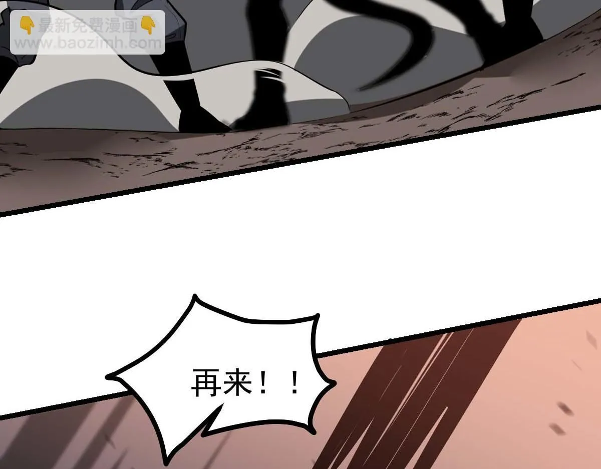 第116话 圣魂降临！ 第89页
