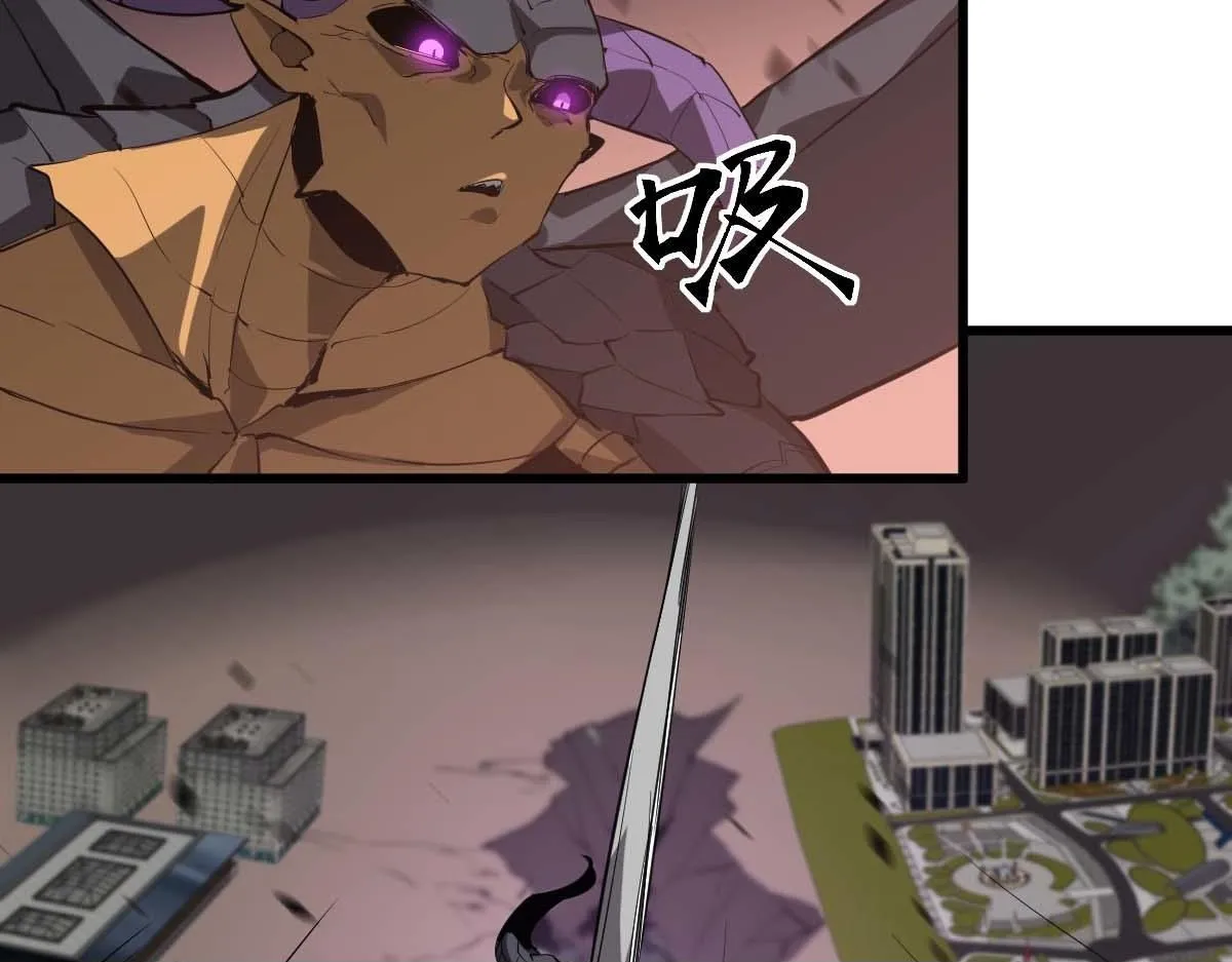 第116话 圣魂降临！ 第100页