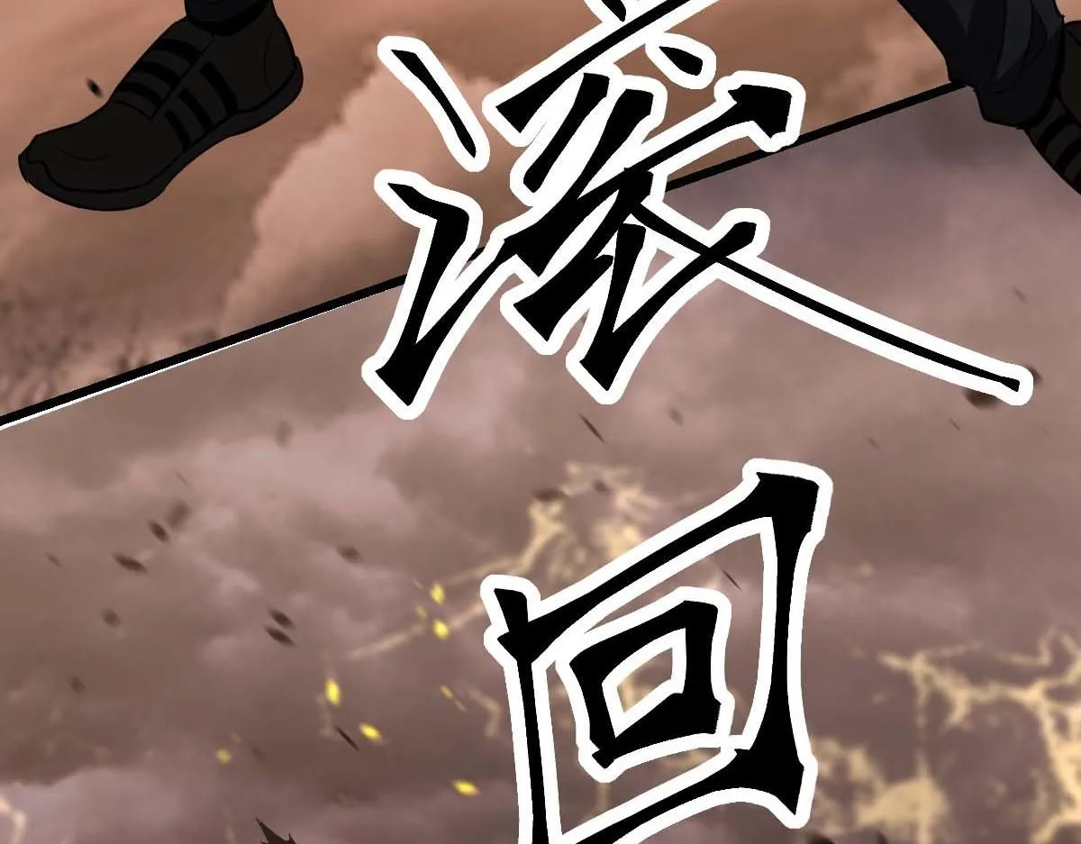 第116话 圣魂降临！ 第112页