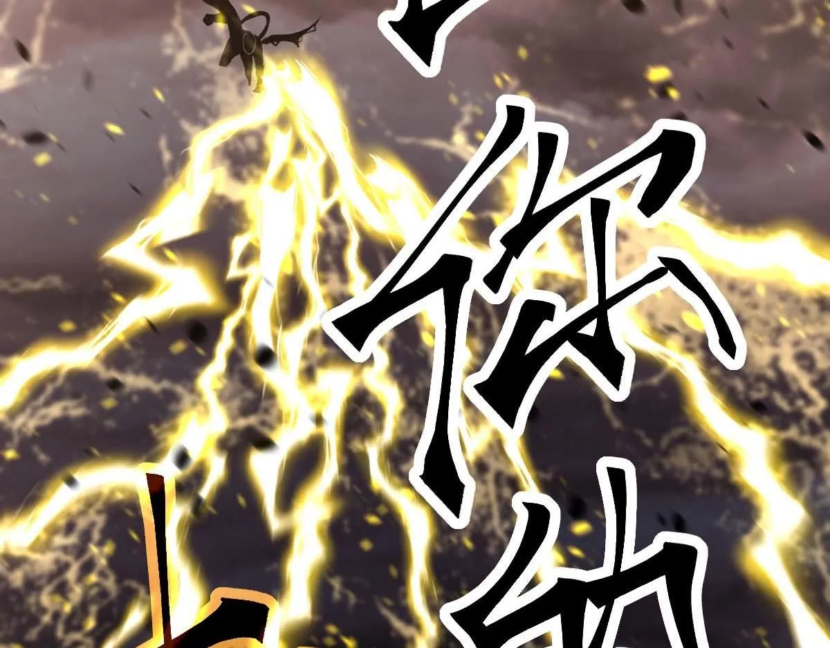 第116话 圣魂降临！ 第113页