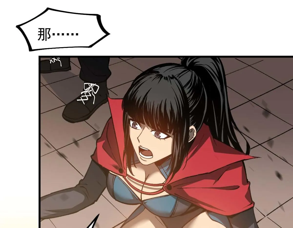 第116话 圣魂降临！ 第145页