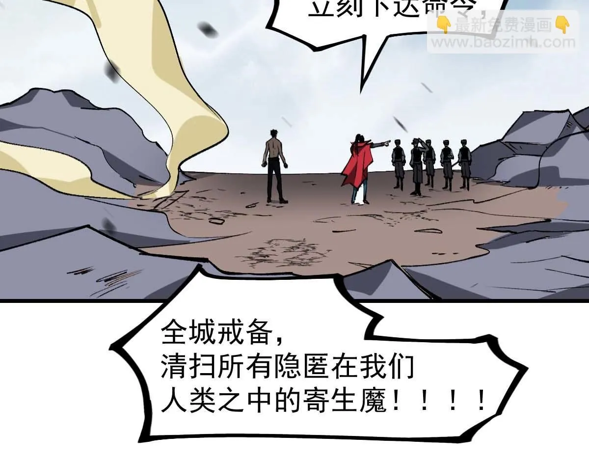 第116话 圣魂降临！ 第149页
