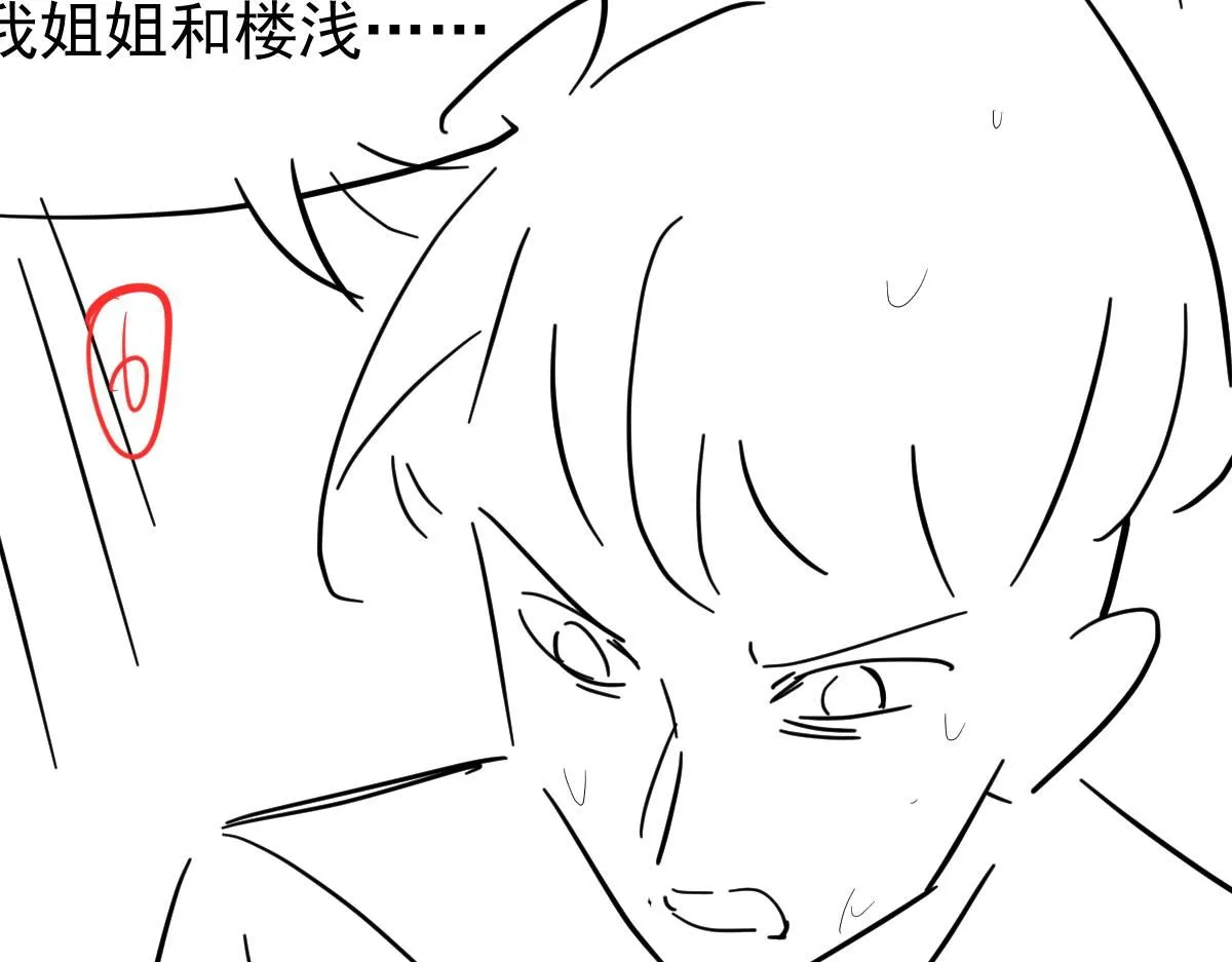 第116话 圣魂降临！ 第159页