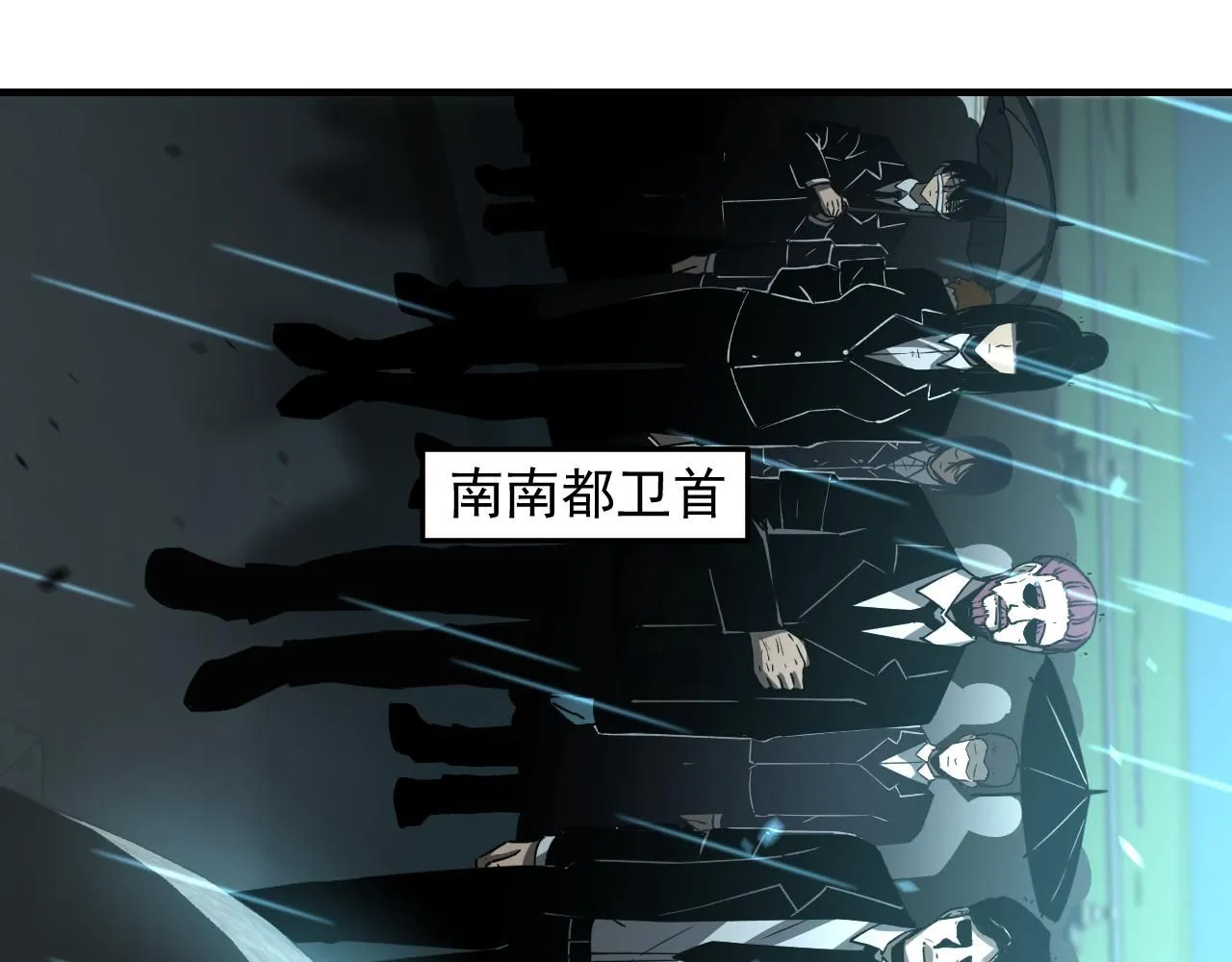 第117话 向英雄致敬！ 第15页