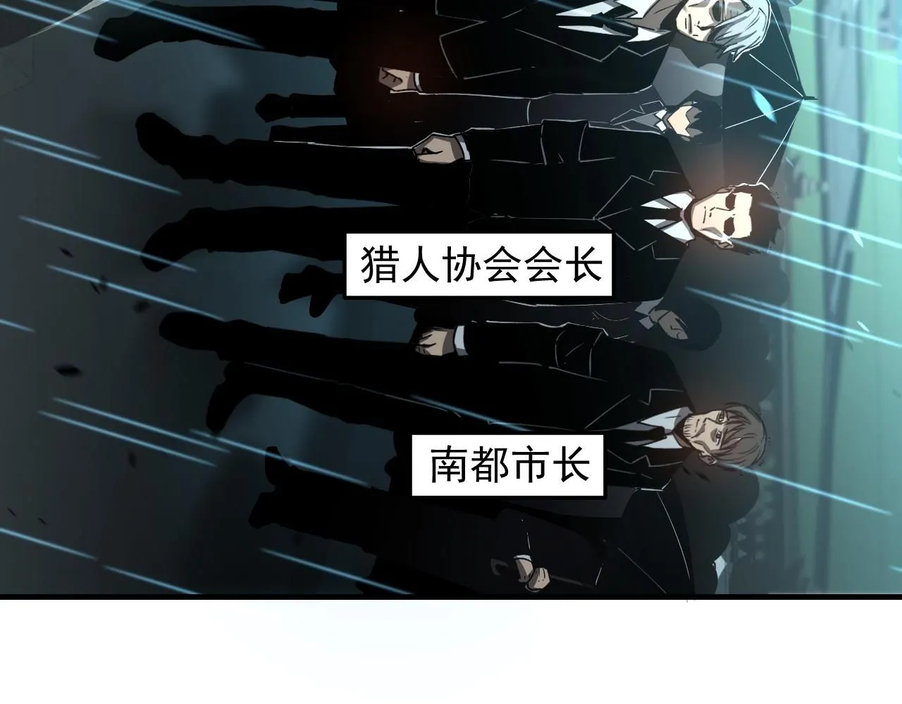 第117话 向英雄致敬！ 第17页