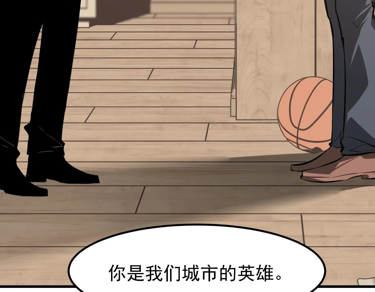 第117话 向英雄致敬！ 第61页