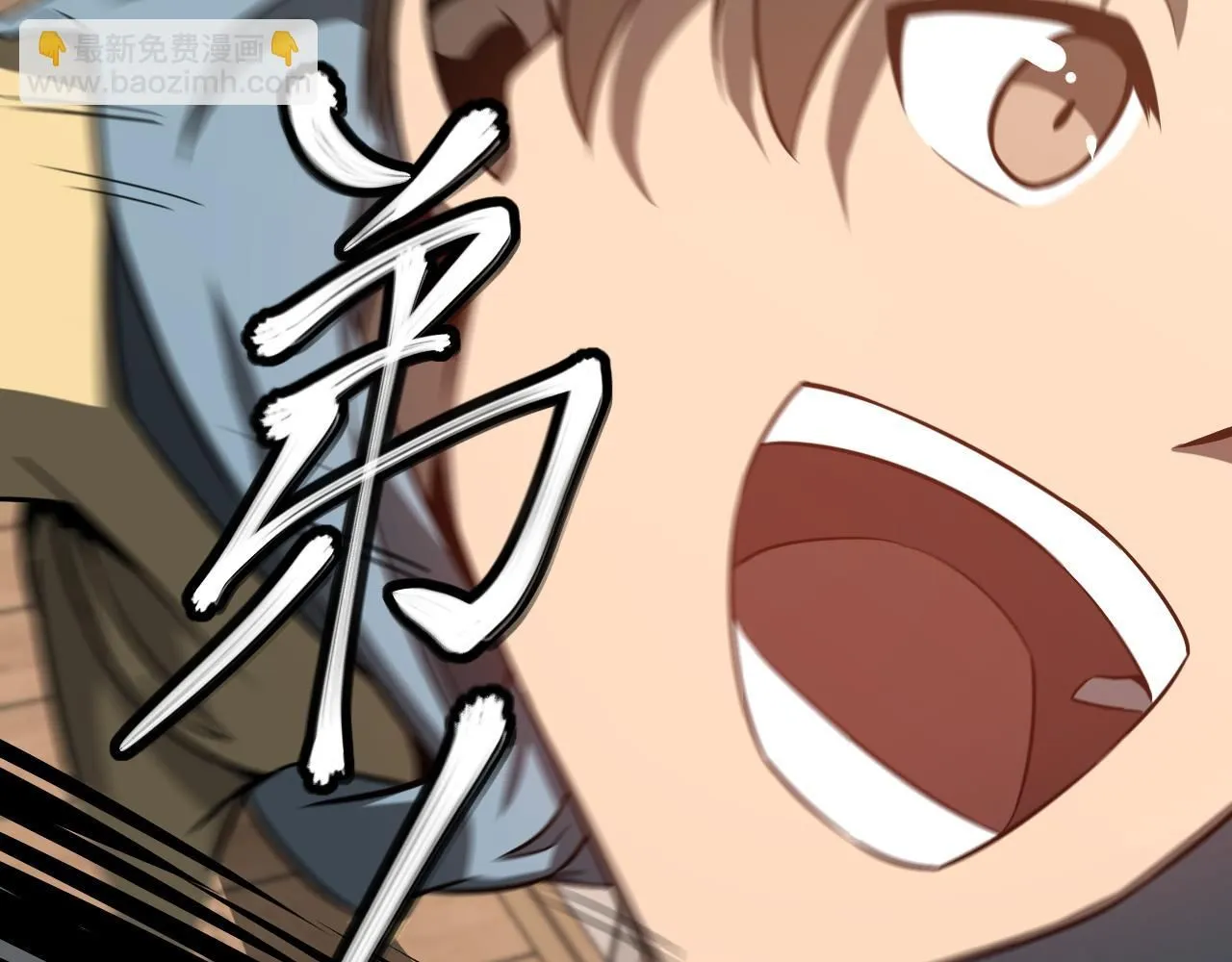 第117话 向英雄致敬！ 第66页