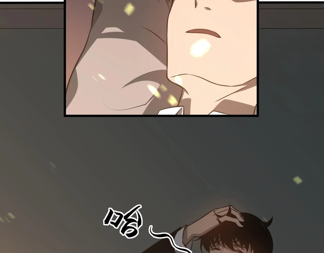 第117话 向英雄致敬！ 第100页