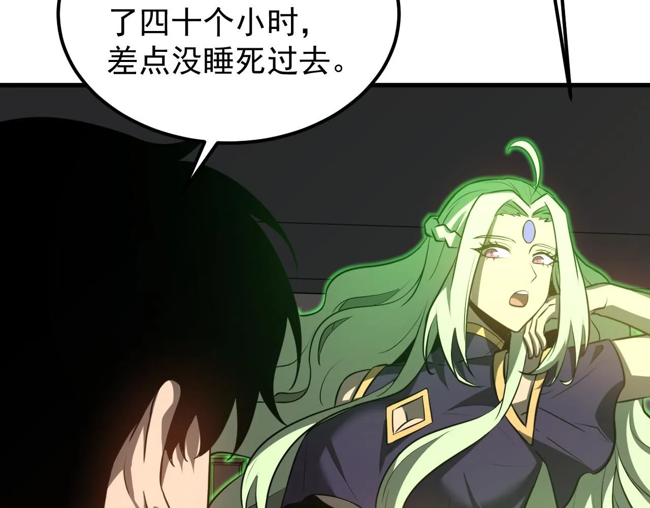 第117话 向英雄致敬！ 第103页