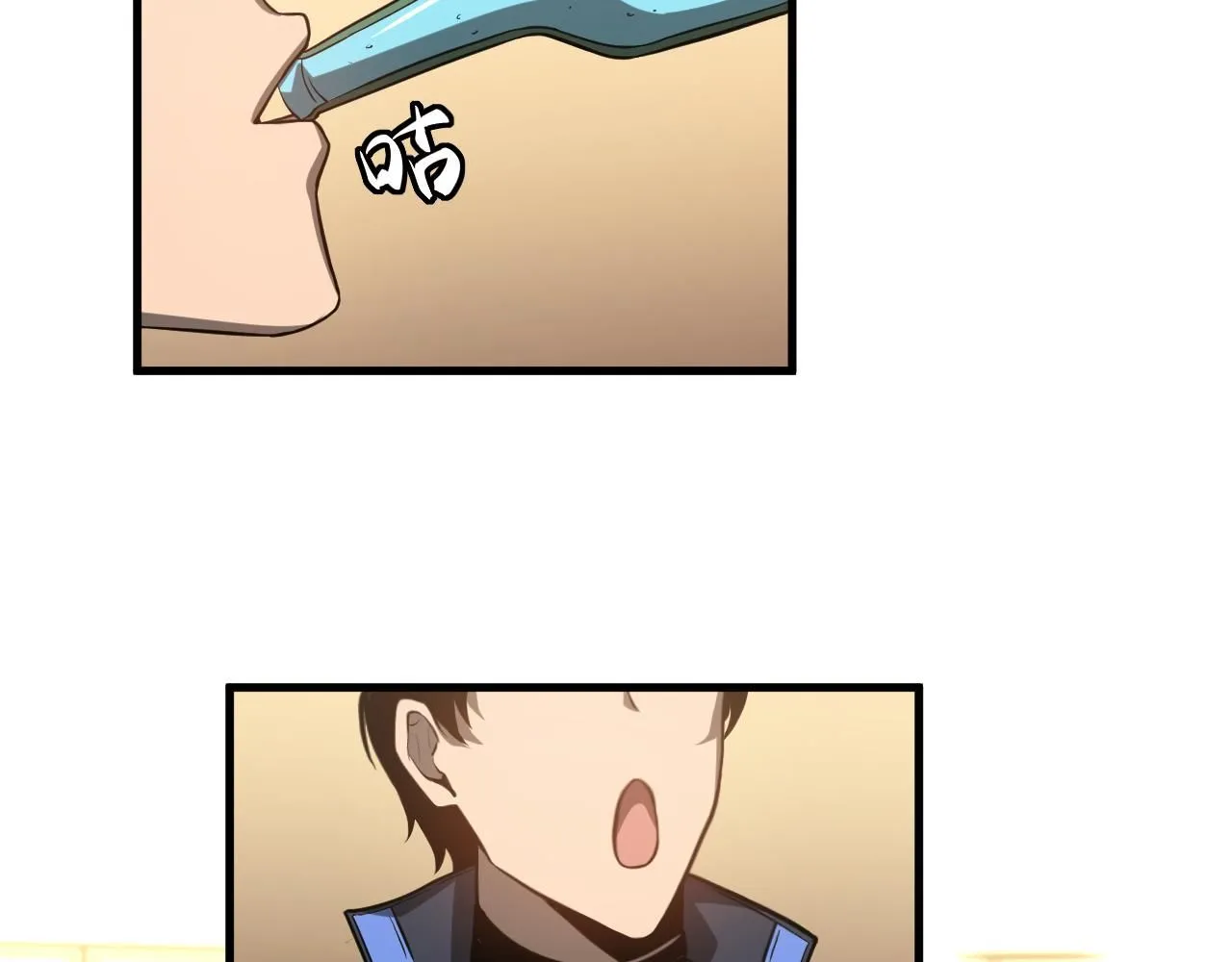 第117话 向英雄致敬！ 第112页