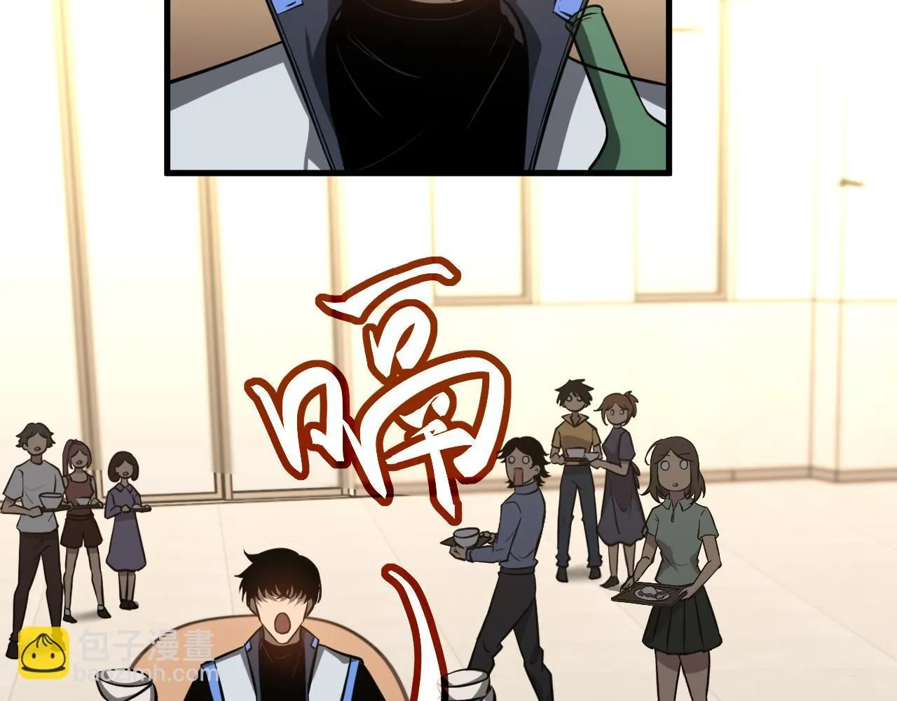 第117话 向英雄致敬！ 第113页