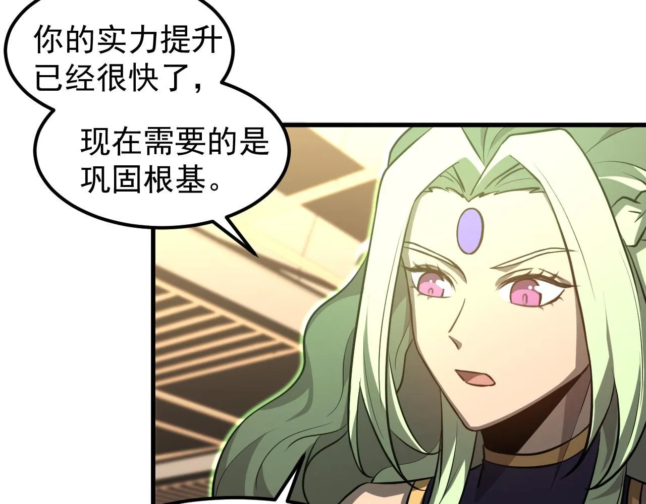 第117话 向英雄致敬！ 第119页